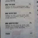 흙담(가야밥상) 네이버블로그