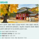 농기계임대사업소(남부분소) | 인구소멸? 장성군은 &#39;이렇게&#39; 극복하고 &#39;전성시대&#39; 연다!