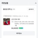 돌담길한복