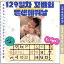 이마트 트레이더스 킨텍스점 수유실과 문화센터 쏭쏭 베이비 마사지 수강 후기