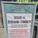 놀이터뽑기샵 | 성수 포켓몬 30주년 파티팝업 오픈런 5월30일 후기(웨이팅하며 다녀온 메타몽놀이터와 성수핫플 후기포함)
