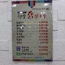 현풍닭칼국수(상인점) 이미지