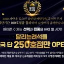 달리는려석들 이미지