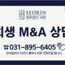 법무법인서린용인분사무소