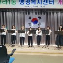 모라1동 행정복지센터 Daum카페