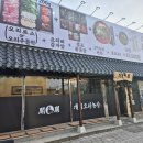 개벽농장 | 대전 뿌리공원 맛집 개벽오리농장 솥뚜껑 오리로스 가성비 후기