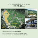 이천양정여자중학교 이미지