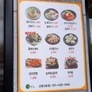 멸치국시집