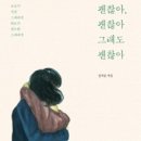 아침한줄