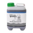 소라네 젓갈 식품 이미지