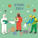 제로킵스