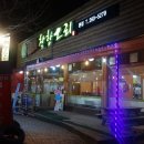 더착한오리 이미지