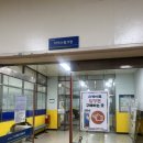 올림픽스포츠센터 | 분당올림픽 스포츠센터 아이스링크장, 스케이트 대여해서 논 솔직후기 ><