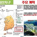 명장2동-2 이미지