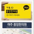 세종로한의원 이미지