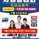 e해법보습학원 이미지
