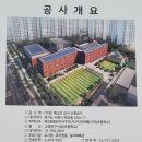 매교초등학교 이미지