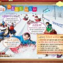 에버스노우 이미지