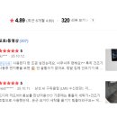 삼성세탁 이미지