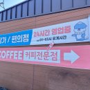 진주LPG충전소 이미지