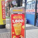 고망고 루원시티점 이미지
