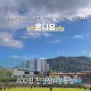 비슬로481길 이미지