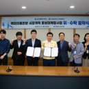 대경대학교 글로벌경제신문