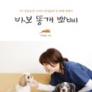 진솔농장 이미지