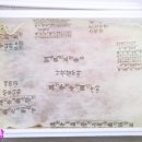 효수산 이미지