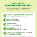 푸른방역 이미지