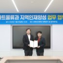 (주)그린물류 이미지