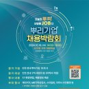 ㈜비에스씨 이미지