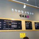 인생은 고기서 고기다(인고고) 이미지
