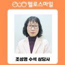 에니어그램 심리강사 자격과정 이미지