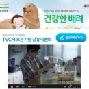 AMI PET 네이버블로그