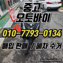 125-금촌2-125 | “사고 이후, 다시 시동을 걸 수 없던 PCX125.이제는 깔끔하게 보내드립니다.”– 파주 중고 오토바이...