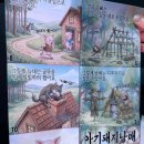 송도 아이와 가볼만한곳, '동화열차' 어린이 뮤지컬 33개월 아기 관람 찐후기