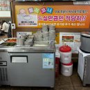 블루25 사상르네시떼점 | 부산 사상구 | 합천일류돼지국밥 주차 메뉴 괘법르네시떼역 사상서부터미널 돼지우동 아기메뉴 꿀팁