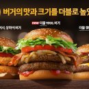 더맛 이미지