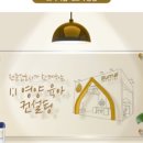 골든컨설팅 - 중구 태평로 160 | 골든컨설팅