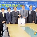 한국산업안전보건공단충남지역본부 이미지
