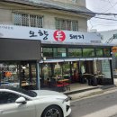 오향돈돼지