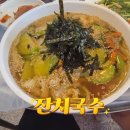 저불로69번길 이미지