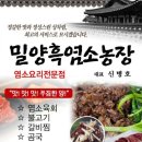 두곡농장 이미지