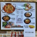 WR(서울특별시 강서구)-[공항대로45길]-상-3 | 서울 등촌역 강서구청 김치찌개 맛집 강순자옛맛김치찌개 강서구청점 (+점심 추천, 저녁 회식 추천)