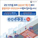 주정차-49 이미지