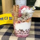 통일다방 | 빽다방 딸기 신메뉴 딸기젤라또 파르페 가격 칼로리 맛 후기