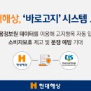 바로시스템