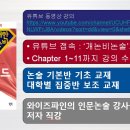 개논비연구소 이미지