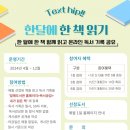 갈매도서관 이미지